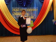 На конкурсе вожатых